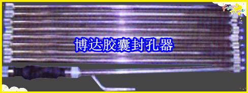 鶴壁博達(dá)廠家銷(xiāo)售JN型膠囊封孔器線上接單，歡迎您下單。