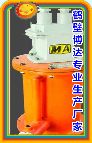 河北KBW型礦用斷水保護(hù)裝置鶴壁廠(chǎng)家可24小時(shí)在線(xiàn)咨詢(xún)